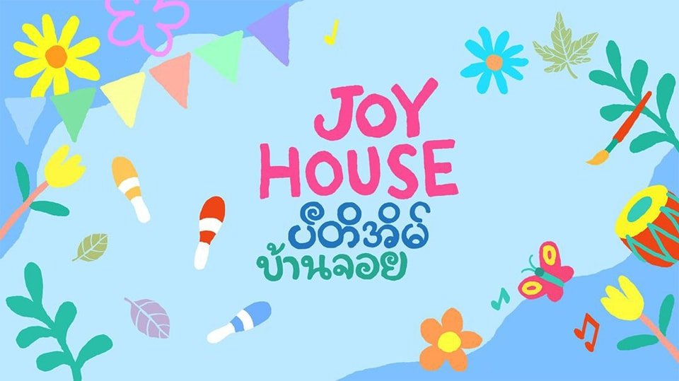 joy house image
